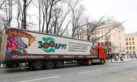 Первая фура помощи «ЗооДруг» отправилась в Донецк