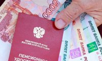 ПФР: единовременную выплату пенсионеры получат без задержек