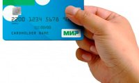 Платежная система «Мир» обзаведется сервисом бесконтактной оплаты‍