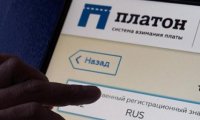 «Платон» продолжает собирать недовольных