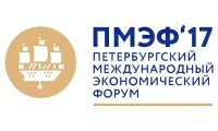 ПМЭФ завершился контрактами на 2 трлн рублей