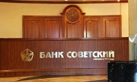 По делу о мошенничестве в банке «Советский» проводят обыски