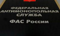 По делу о поставке техники для ГАС «Выборы» Deloitte грозит штраф