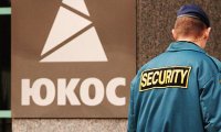 По делу ЮКОСА у РФ могут конфисковать имущество на €4 млрд