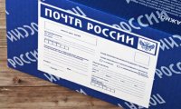 "Почта России" будет доставлять посылки за 36 часов‍