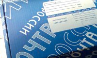 «Почта России» два месяца пускает посылку ростовчанки по кругу