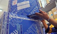 «Почта России» инициирует взимание пошлин с интернет-посылок