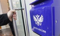 Почта России меняет график работы