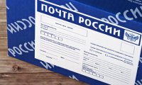 Почта России: новая порция обещаний