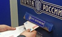 Почта России провела спецгашение в честь Дня рыбака