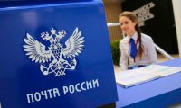 «Почта России» хочет потратить на гибридные центры 85 млрд рублей