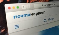 «Почта России» запустила интернет-магазин