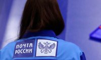 «Почта России» заявила об убытках на 3 млрд рублей из-за «серой» корреспонденции