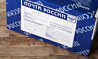 «Почту России» направили в конкурентное поле