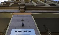 Поглощение «Башнефти» состоялось в экспресс-режиме