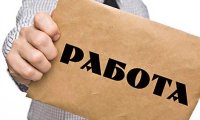 Поиск работы для инвалидов активизируют