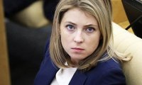 «Единая Россия» начала преследование Поклонской