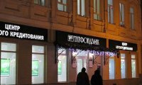 Поле чудес в республике Татарстан
