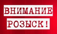 Полиция объявила в розыск Дмитрия Медведева