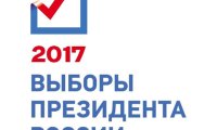 Политологи озвучили топ-темы нового года