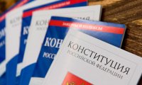 Поправки в Конституцию проголосуют по частям