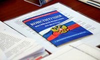 Поправки в Конституцию следуют по расписанию