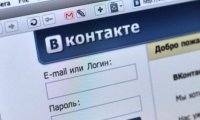 Пора что-то делать: ВКонтакте спасет россиян от тюрьмы