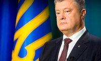 Порошенко на разрыве