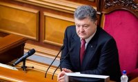 Порошенко назвал дату роспуска Рады