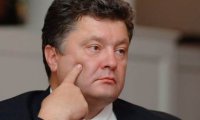Порошенко поддержал запрет Компартии Украины