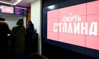 «Пошла потому, что запретили»: зачем Минкульт играет против самого себя