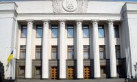 После инцидента у здания Верховной Рады Украины были возбуждены уголовные дела 