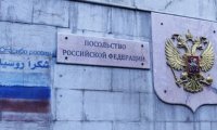Посольство РФ в Сирии вновь подверглось обстрелу