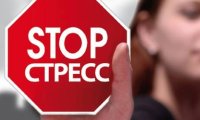 Постоянный стресс грозит шизофренией