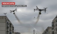 Повторная атака дронов на Чебоксары произошла утром