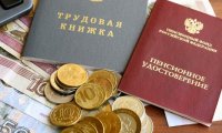 Повышение пенсий в России: в ПФР рассказали об основных нюансах предстоящих изменений