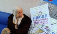 Повышение пенсионного возраста: стали известны профессии, которые защищены от реформ