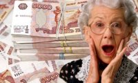 Повысим пенсионный возраст и заживем: стал известен максимальный размер пенсии после реформы