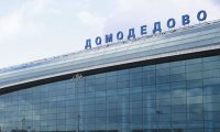 Пожилая женщина упала с трапа самолета в аэропорту Домодедово‍