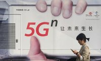 Правительство Китая продолжит поддержку технологических компаний на фоне стремления к самообеспеченности и бума сетей 5g