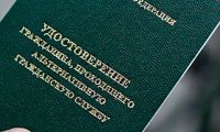 Правительство меняет порядок прохождения альтернативной службы