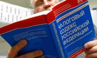 Правительство не будет усиливать налоговое давление
