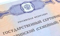 Правительство обсуждает возможность выдачи маткапитала на первого ребенка