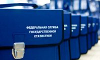 Правительство определило сроки следующей переписи населения‍