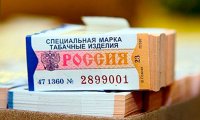 Правительство повысило стоимость акцизной марки для сигарет