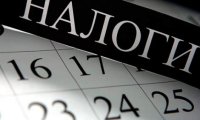 Налоги повысят после выборов 2018 года