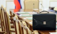 Правительство утвердило финальный вариант закона об амнистии капитала