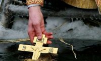 Православные христиане празднуют Крещение