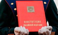Правозащитники выступили за разделение реформы Конституции