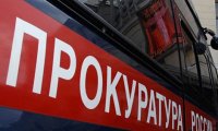 Предприниматели выразили недовольство прокурорскими проверками